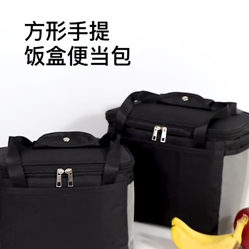 Leo Bailey Insulated Box Insulated Bag Lunch Box Handbag Lunch Box with Rice Aluminum Foil Thickened Waterproof Lunch Box Bag Black Large