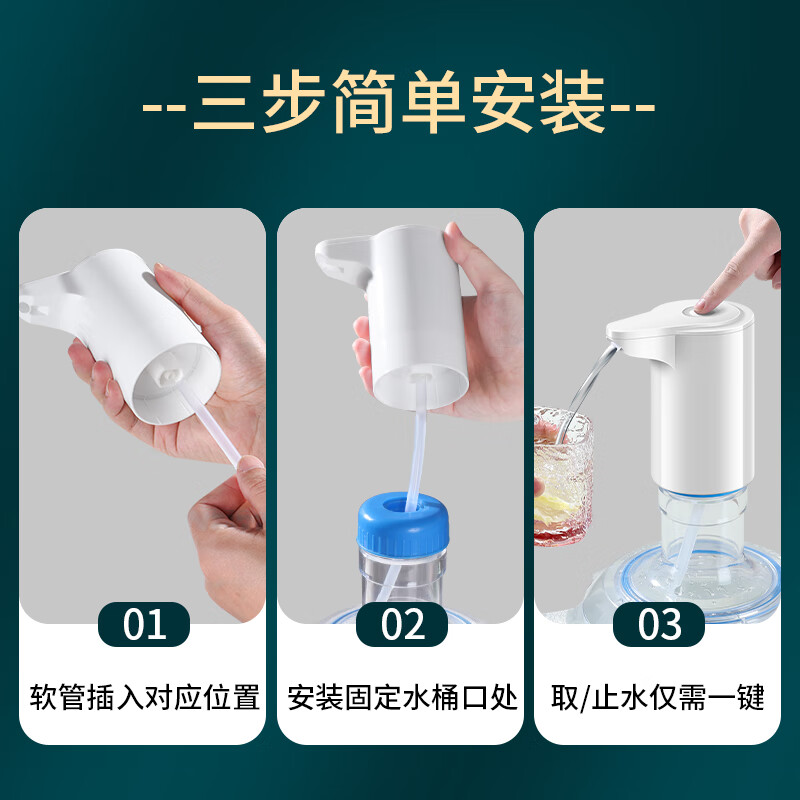 Baijie water pump barreled water pumping artifact electric water dispenser water dispenser water dispenser water pump water pump suction device