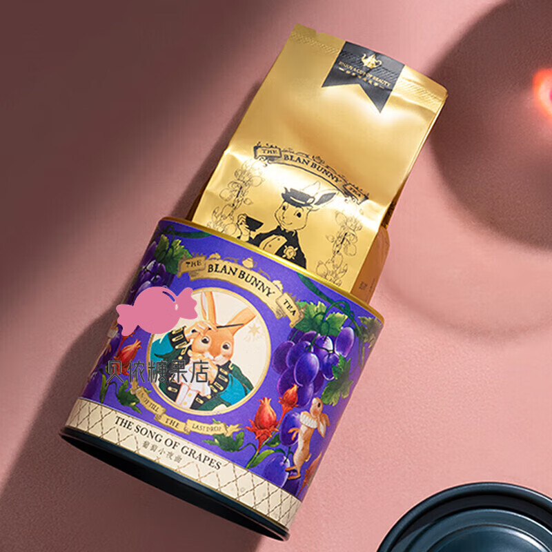 Blan Bunny Grape Serenade Mushroom Canned Fruit Tea Drink Sweet and Sour Canned Flower and Fruit Tea Grape Serenade 2 cans