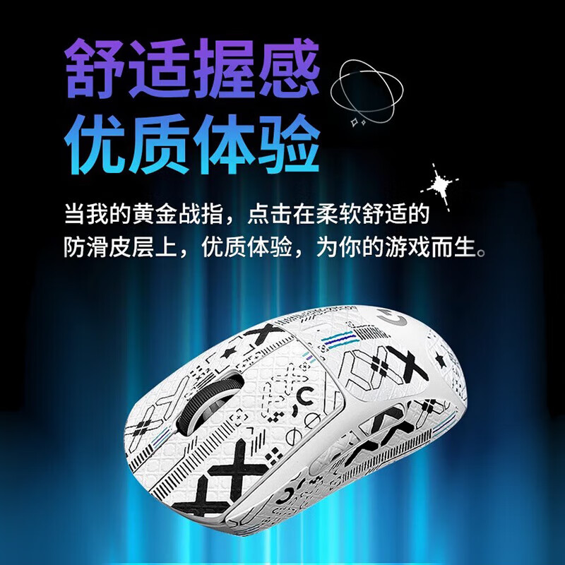 Logitech gpw second generation anti-slip mouse sticker gpw2 anti-slip sticker bullshit king second generation gpw first generation second generation third generation fourth generation Suzaku wireless mouse back sticker universal sweat-absorbent sticker pink printing (all-inclusive) GPW second generation free alcohol cotton