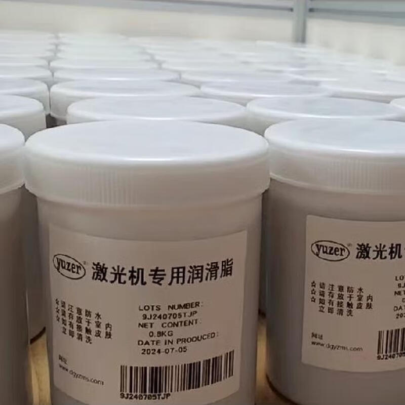 Lubricating grease for Han's and other laser machines, butter, high temperature resistant cutting machine lubricating grease 800g, free shipping 1 can (800G does not include tax)
