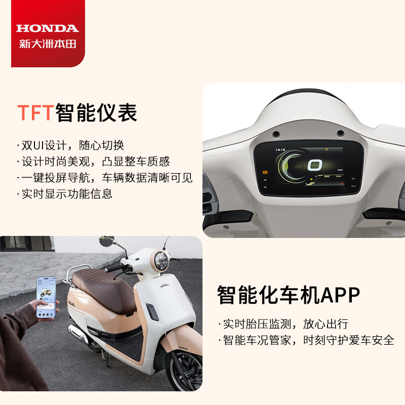 Xindazhou Honda NS125LA pedal fuel motorcycle, take-out motorcycle, fuel-efficient, store pickup, CBS standard version - ivory white