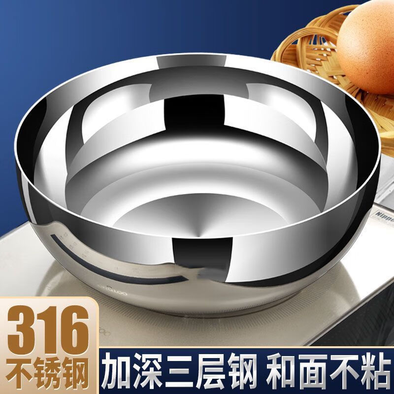 LZJV316 stainless steel basin extra thick household kitchen oil basin and basin basin soup basin seasoning baking kneading non-stick - induction cooker available 32CM and basin 316 three-layer steel extra thick