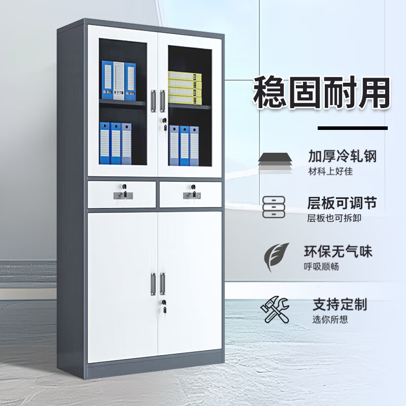 Yue Shi Office File Cabinet Iron Sheet Financial Voucher Cabinet Information Cabinet Steel File Cabinet Lockable Employee Storage Locker 2025 First Choice Gray Set White Medium Two Buckets 0.8