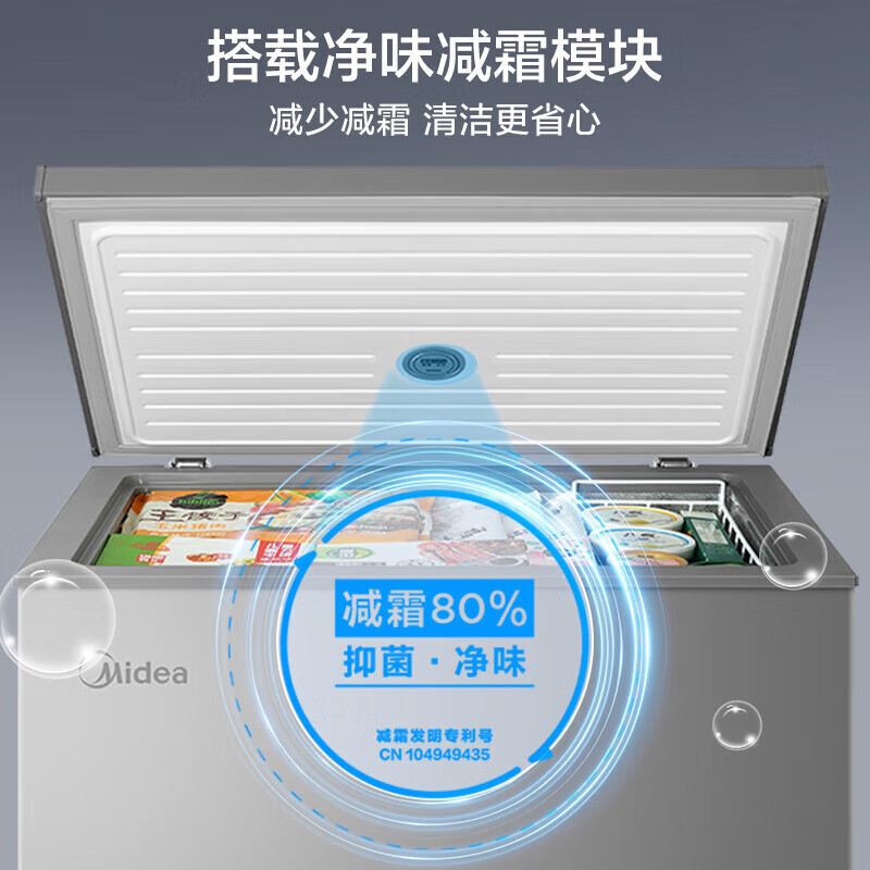 Midea 300 liters or above freezer household small freezer large capacity freezer commercial - 40 degree seafood special cabinet cryogenic quick freezer single temperature horizontal tea refrigerator freezer 300 liters upgraded antibacterial and odor-free automatic frost reduction -30