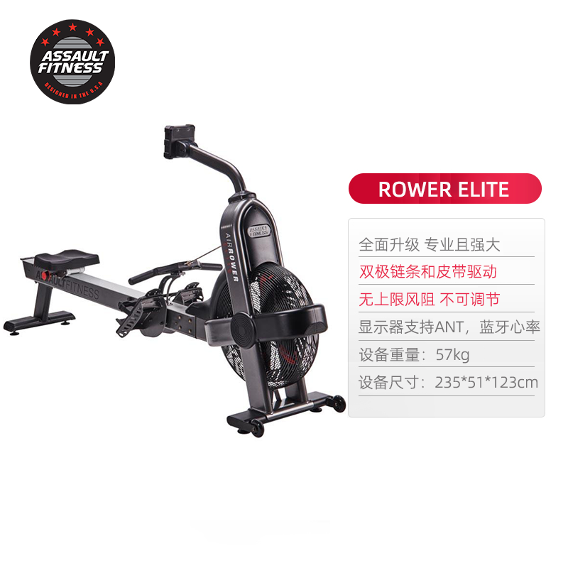 Assault wind resistance rowing machine ROWER ELITE commercial rowing machine high-intensity sports gym equipment gray