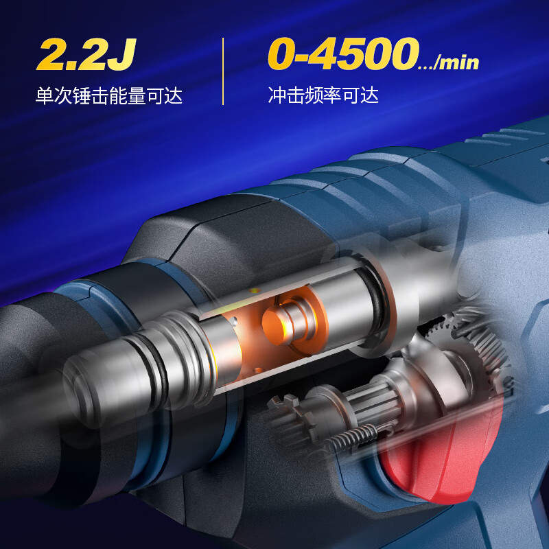 Dongcheng Industrial Grade Brushless Rechargeable Electric Hammer MZC22S Impact Drill Electric Hammer Electric Pickaxe Electric Drill Power Tool