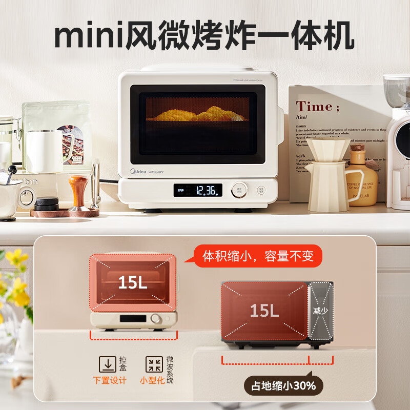 Midea Xiaoziwei 2.0 micro-roasting and frying all-in-one machine microwave electric oven air frying three-in-one variable frequency flat plate professional baking millisecond instant heating baking tube (C15)