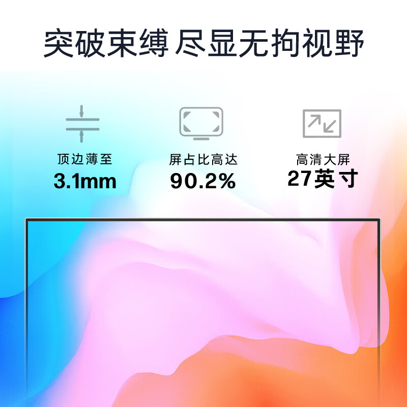 95% new HP HP Star One series HD all-in-one computer 27 inches (13th generation Core i5-1334U 16G 512G solid state drive upgraded) high color gamut