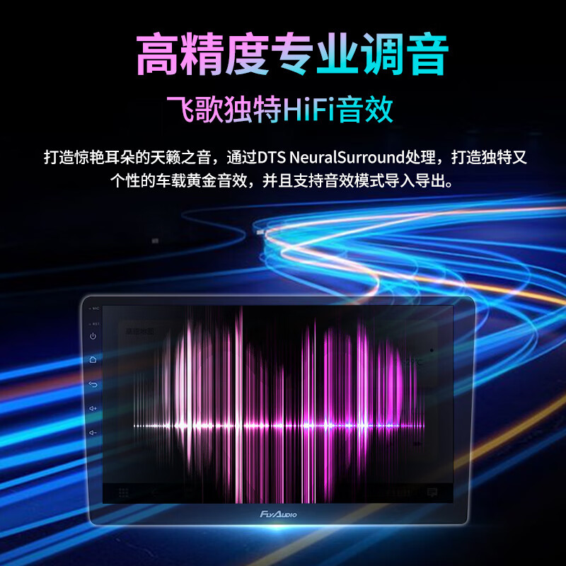 FlyAudio is suitable for 04-25 Buick Excelle car central control large-screen navigator high-definition reversing image all-in-one machine GS3 eight-core 4+32+AHD rear view+recorder+installation