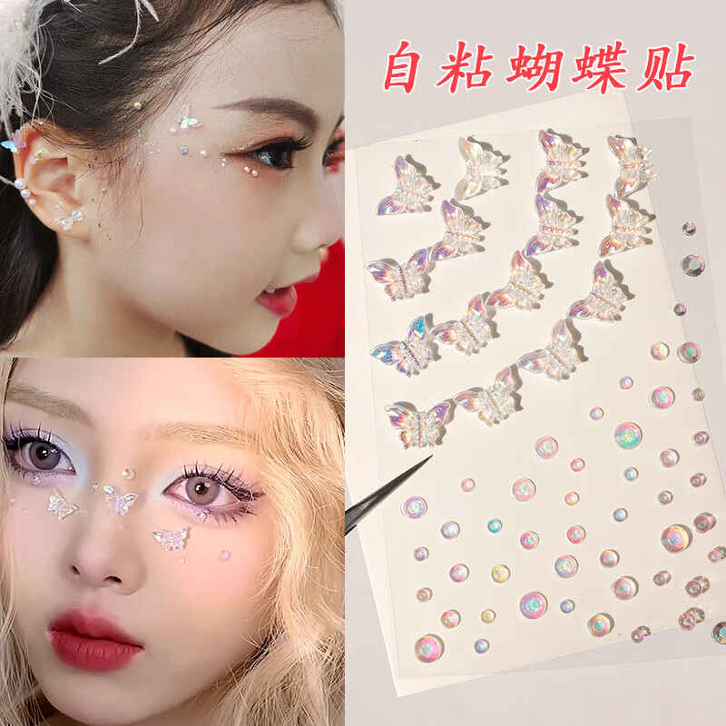 Gemeng face makeup decoration eye makeup bright diamond tear diamond face jewelry pearl diamond sticker stage makeup rhinestone aurora butterfly