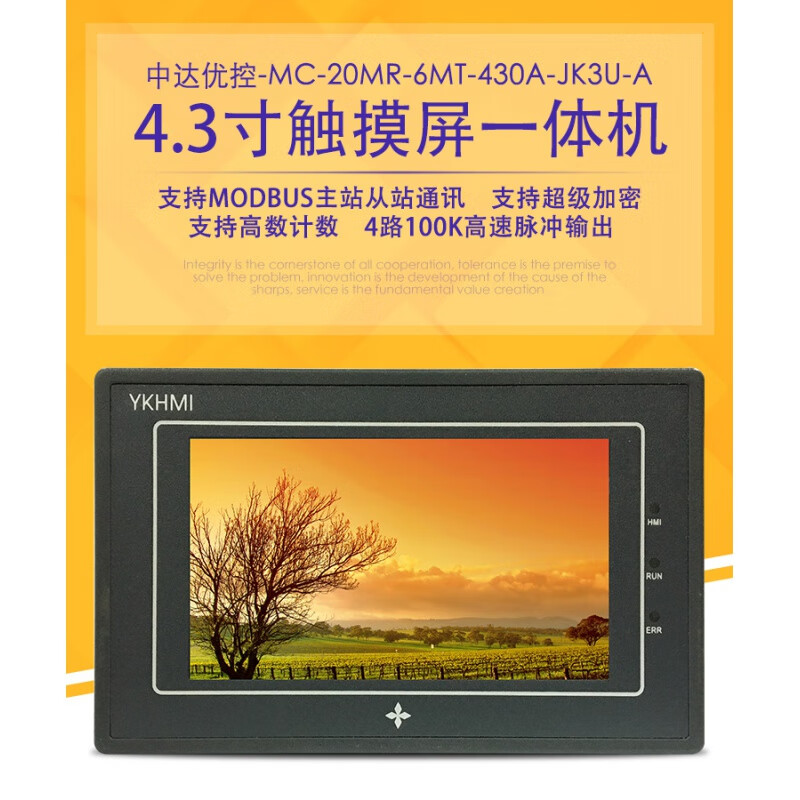 Zhongda Youkong 4.3-inch 4.5-inch 5-inch touch screen plc all-in-one computer with 485 analog temperature MC-30MR-6MT-F430A-FX-B Mitsubishi FX1S