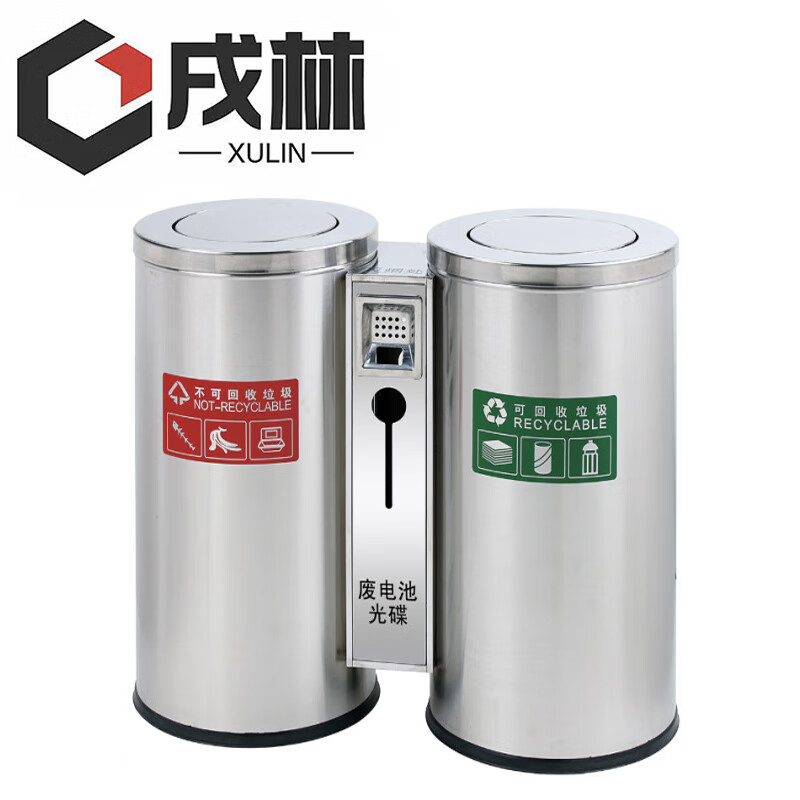 Xulin trash can outdoor/piece