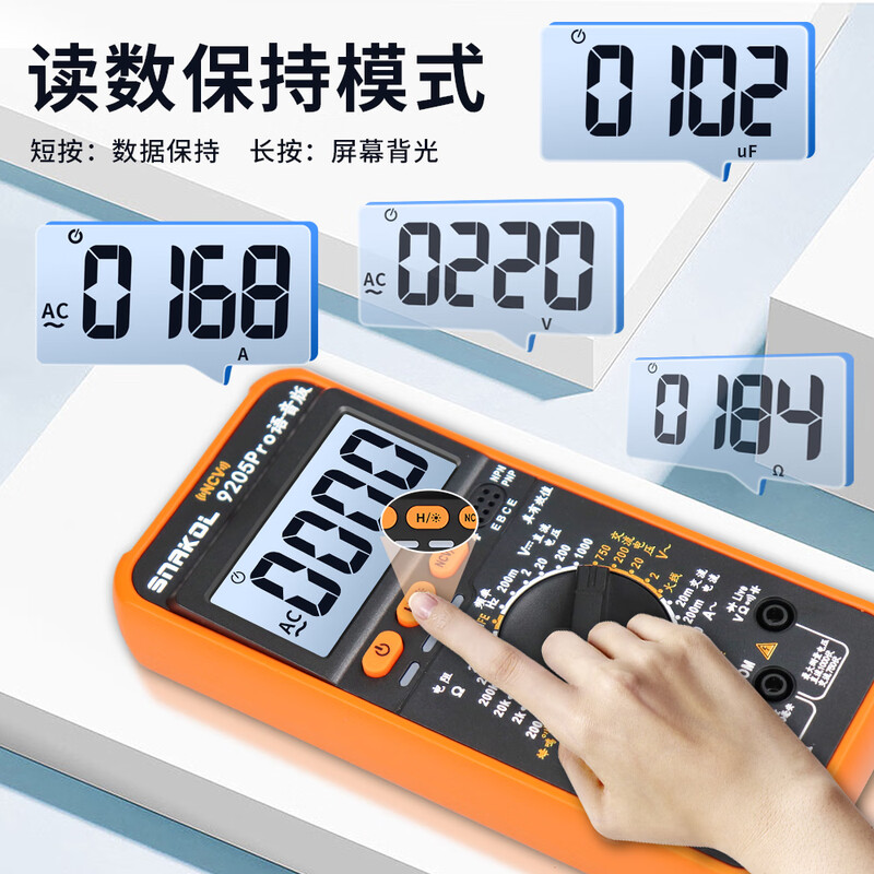 Snake 9205pro voice broadcast multimeter high-precision intelligent anti-burn multimeter Chinese panel electrician transistor 9205pro (voice broadcast)