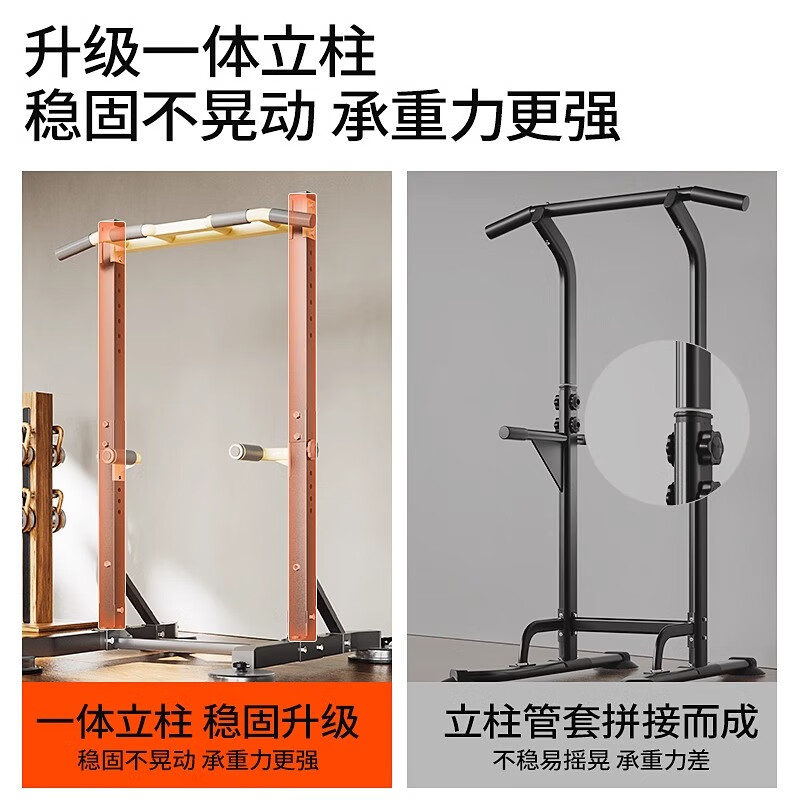 TRUHEIM German technology pull-up device home horizontal bar floor-standing indoor lumbar spine traction high school entrance examination exercise home fitness high configuration + booster belt patented parallel bar design bearing 1500 pounds