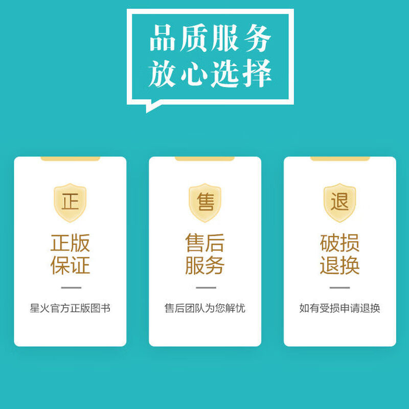 Spark English Level 6 Vocabulary Book Word Book Shuffled Edition Level 4 and Level 6 Preparation Materials Necessary Materials for the June 2026 College English Level 4 and Level 6 Examination English Level 6 University Level 46 Level 4 and Level 6 English Vocabulary Spark Level 6 Vocabulary Word Book Vocabulary Book Spark Style Skillful Memorization Shorthand Root Associative Memory Method Foreign Language Learning Book Big Book Level 6 Vocabulary Skills