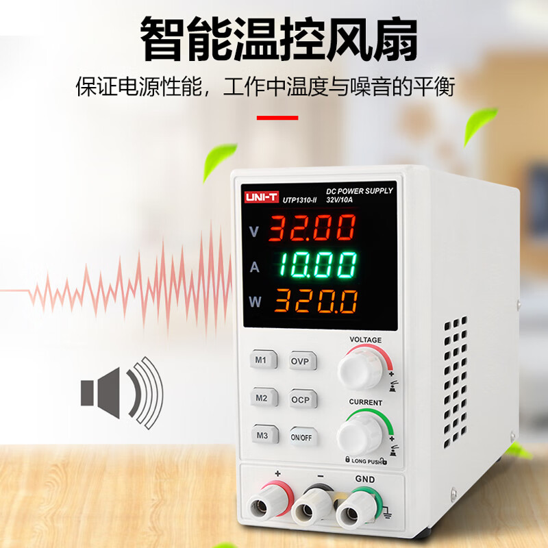Uni-T UTP1306S high-precision adjustable DC regulated power supply 30V6A repair switching power supply aging UTP UTP1306S32V6A single channel switch