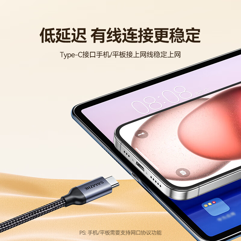 Shanze Type-C to network port Gigabit network cable adapter RJ45 wired network card suitable for Apple MacBook Huawei laptop mobile phone converter Ethernet docking station