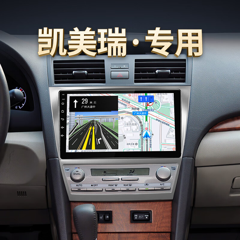 Shengpai is suitable for 2006-23 Toyota Camry car central control display large-screen navigation reversing image all-in-one machine 06-11 classic Camry GPS/Beidou dual-mode 8-core-6+128G reversing + recorder