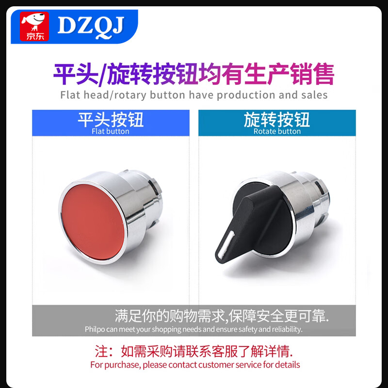 XB2 button switch accessories knob flat button head emergency stop mushroom head 2bz21 contact normally open self-locking second gear third gear BA3C green flat button head