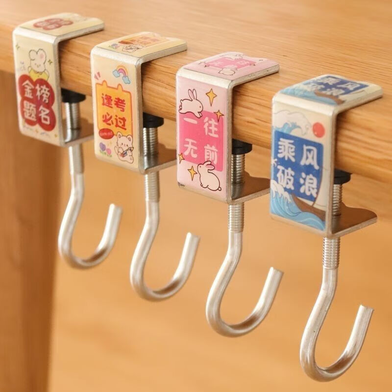 Desktop hooks, home dormitory school bag hooks, office punch-free, high-looking, removable office hanging thickened hooks, earphones, nail-free, strong weighing, desk side hooks (random styles and colors), 3 packs