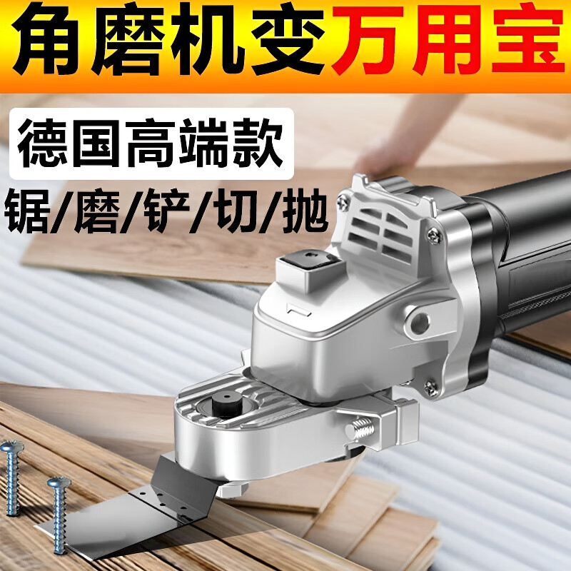 Zhexiang German Precision Angle Grinder Multipurpose Conversion Head Changing Excavator Electric Woodworking Tools Complete Cutting Economy Model Comes Standard with +2 Saw Blades