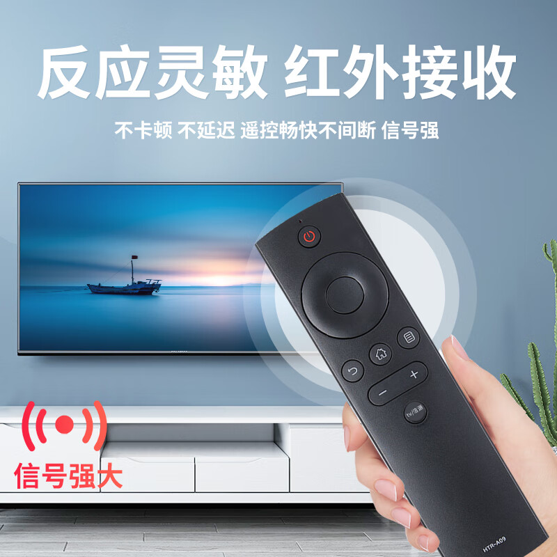 Nichu suitable for Haier TV LCD universal remote control infrared remote control board HTR-A09