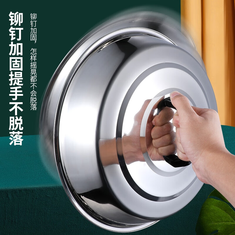 Chuangjingyi selected stainless steel pot lid 304 thickened pot lid household universal food pot lid old-fashioned water tank high arch large iron pot lid thickened and heightened suitable for pot inner diameter 43-45cm