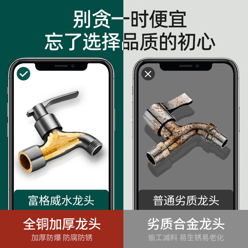 Panluo German Gun Gray Full Copper Faucet Home Balcony Mop Pool Outdoor Antifreeze Tap Water Single Cooling Washing Machine Faucet Gun Gray-11cm Regular Style + 4 Points Washing Machine Spout Extra Thick Full Copper High-Quality Valve Core