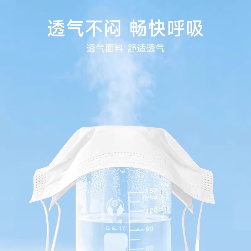 Chu Doctor Medical Surgical Mask Adult Disposable Sterilization Grade Mask Winter Anti-Allergy Protection Blue 50 Pack