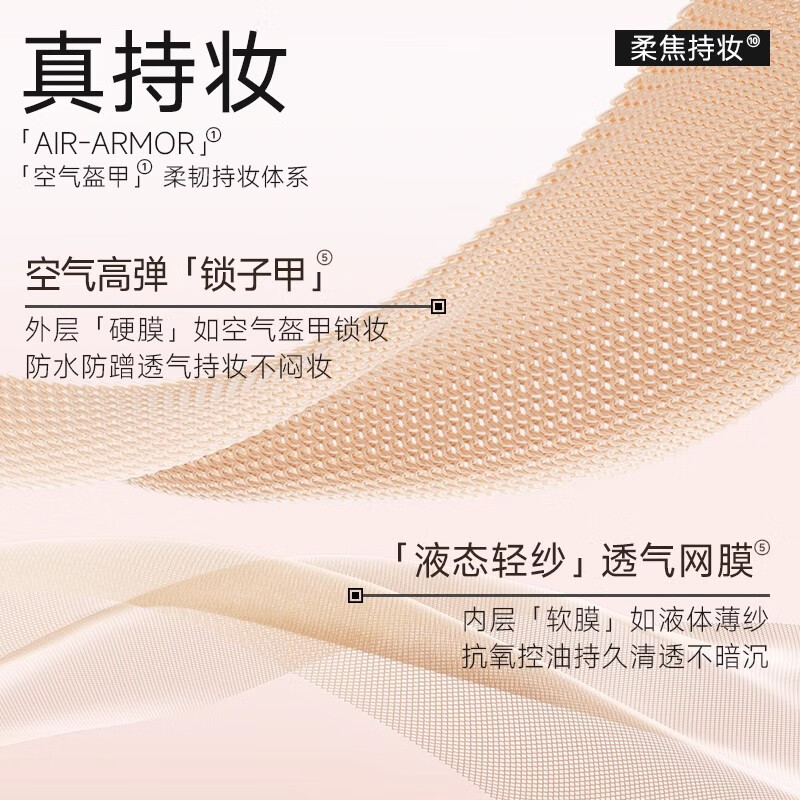 FEOTZNW velvety soft-focus long-lasting makeup foundation with long-lasting coverage for oily skin, natural whitening New Year's gift for Valentine's Day