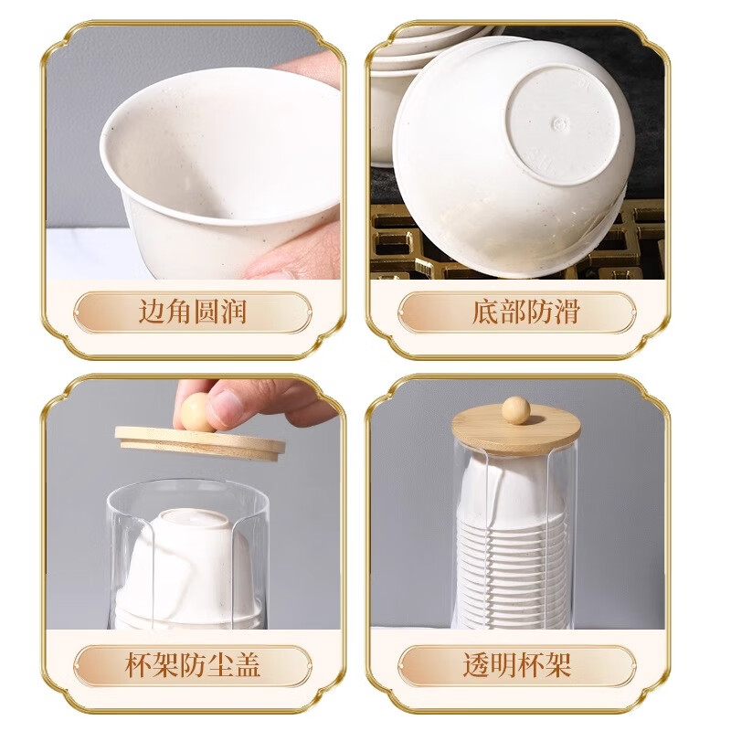 Gata door-to-door delivery, rice husk disposable kung fu tea cup, heat-resistant, home office, travel, portable tea cup for hospitality, kung fu tea cup storage rack, rice husk kung fu tea cup