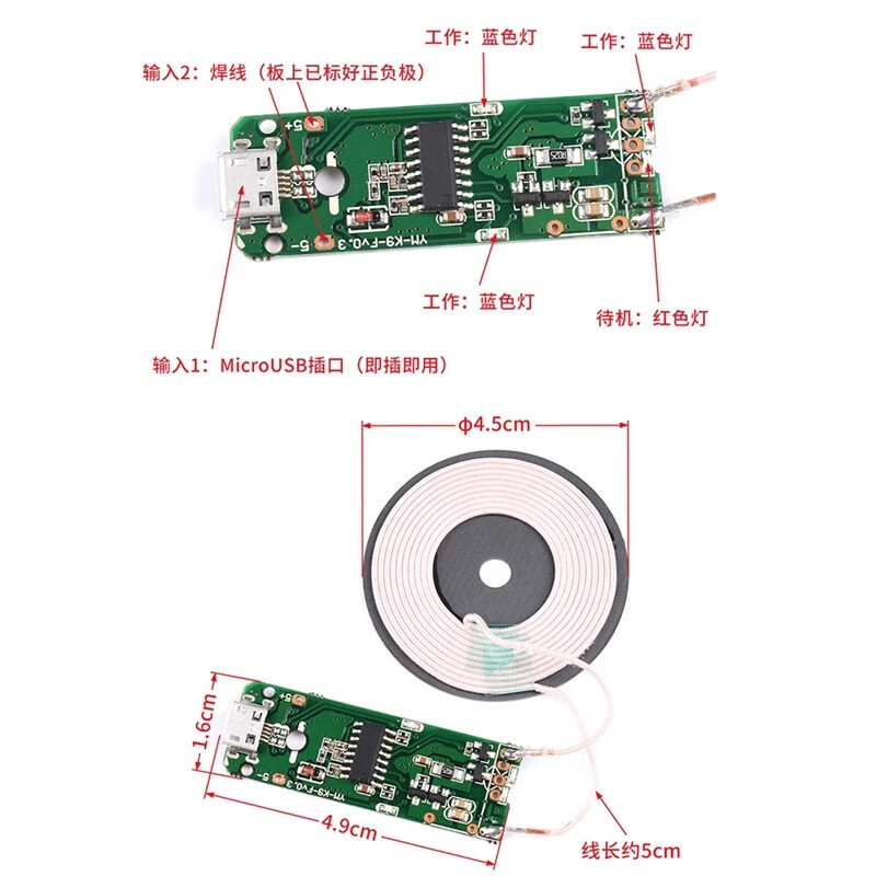 Wireless power supply charging module high power 10/15/20W transmitter receiver mobile phone modified Android fast charge high power 5W1A wireless transmitter module