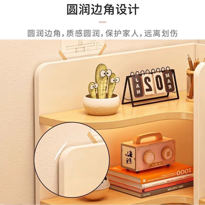 Banyu Yaju Desktop Corner Bookshelf Desktop Storage Rack Dormitory Makeup Locker Work Station Storage Cabinet Bookcase Desk Corner Cabinet Selected Solid Wood Ecological Board Haze Cedar Wood 50