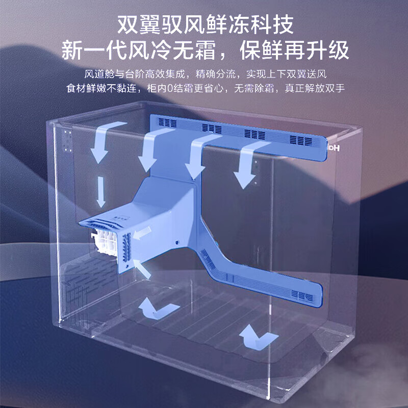 Haier (Haier) new freezer home air-cooled frost-free low-temperature freezer refrigeration-freezer switch deep-freezing quick-freezing sub-zero freezer BC/BD-200WGHESM Xingyun Silver Frost-free 200L