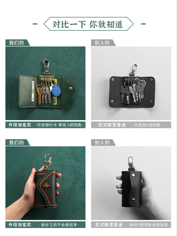KSHK Genuine Leather Key Bag Protective Cover Card Holder Two-in-One Women's 2025 New Home Mini Compact Storage Key Bag Dark Green Bee