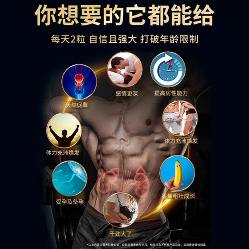 WellVive American Maca Epimedium Xiongfeng Tablets Men's kidney-tonifying and impotence-enhancing medicine increases thickening and hardness, promotes testosterone, impotence and premature ejaculation, enhanced pack, thickens and hardens, American imported ginseng, maca Epimedium and Epimedium 4 bottles