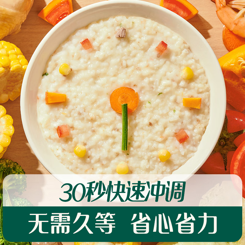 Ying's ready-to-eat porridge infant food supplement nutritious breakfast children's food supplement quick porridge 3rd grade beef, cabbage and tomato flavor 218g