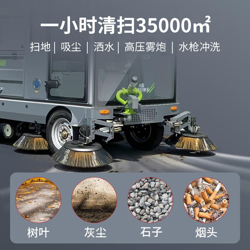 Lingshi S20 ride-on sweeper factory property community sweeper outdoor park road vacuum cleaner outdoor road sanitation electric leaf construction site double bucket sweeper fallen leaf road sweeper S20-pure suction double bucket