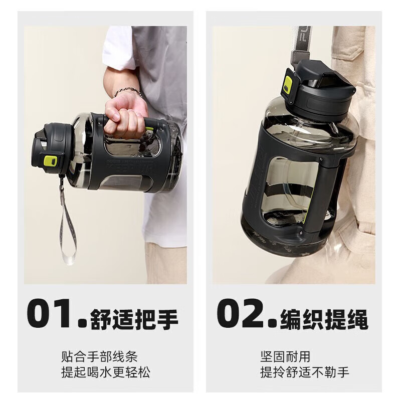 Fuguangyong Power Plastic Cup Water Cup Tritan Straw Sports Fitness Outdoor Water Bottle Ton Cup Ton Bucket Resistant to Falling Portable Deep Space Gray 2800ml