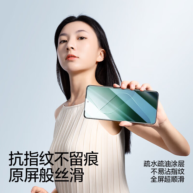 Flash Magic Xiaomi 15pro/spro/14pro mobile phone film tempered soft film ultra ice porcelain film curved full screen ultra-clear anti-fingerprint no bubbles anti-explosion wear-resistant second sticker dust-free compartment ice porcelain film | full screen no bubbles 2 sets 15Pro/15Spro/14Pro/ultra