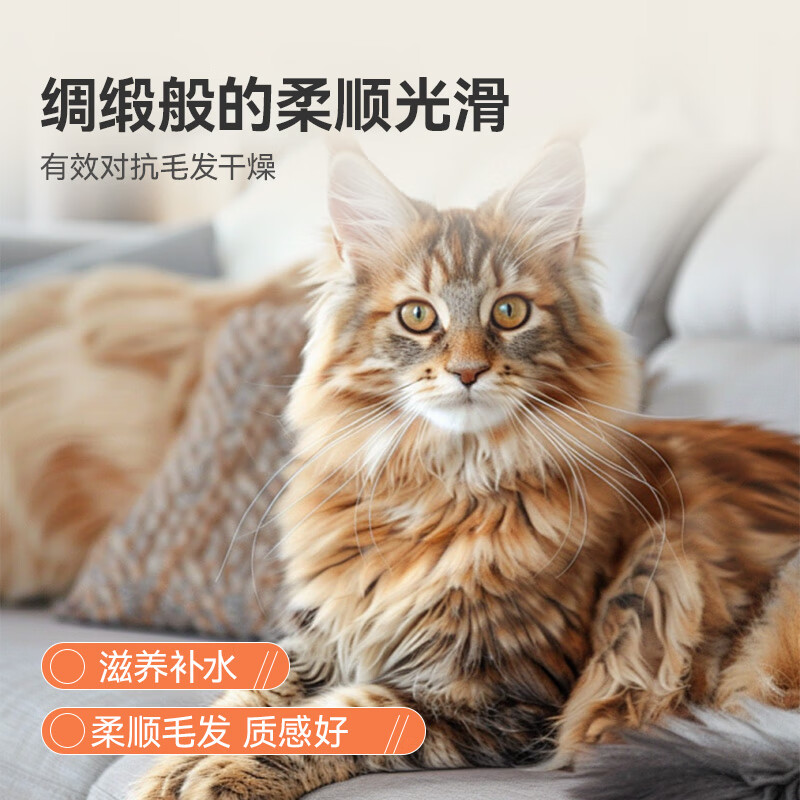 Enoug pet knot-opening spray protein no-wash cat and dog knot-opening anti-static fluffy hair comb smoothing deodorant spray