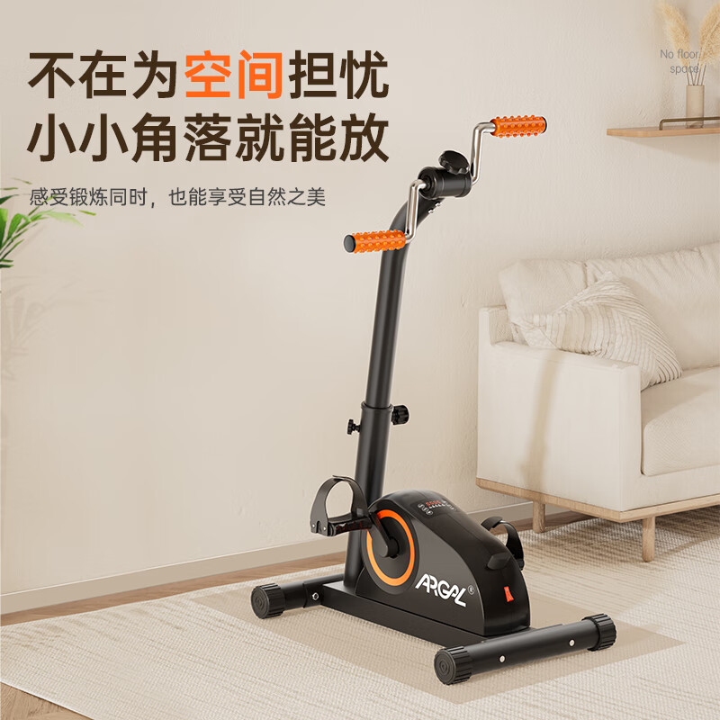 Aigore Electric Rehabilitation Training Equipment for the Elderly, Cerebral Infarction, Stroke, Hemiplegia, Four-limb Household Upper and Lower Limb Recumbent Exercise Bicycle, Hand-crank Rehabilitation Bicycle + Leg Full Coverage, Special for Middle-aged and Elderly People, Lifetime After-Sales