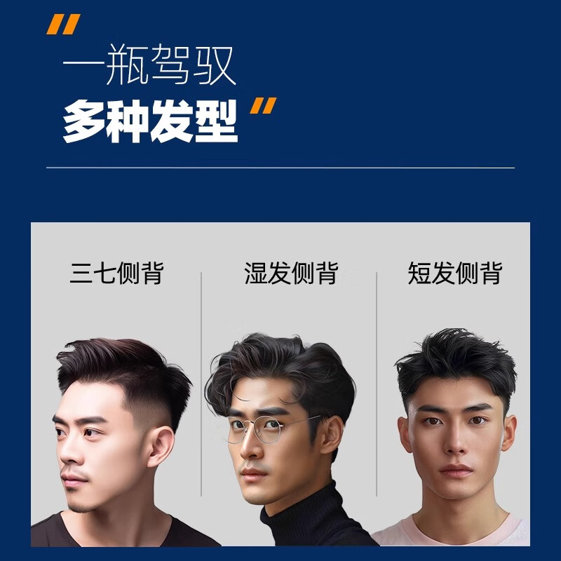 Meitao Hairspray Styling Strong Styling Gel Cream Men's 240g Gel Water Men's Styling Moisturizing Search Terms Popular Products