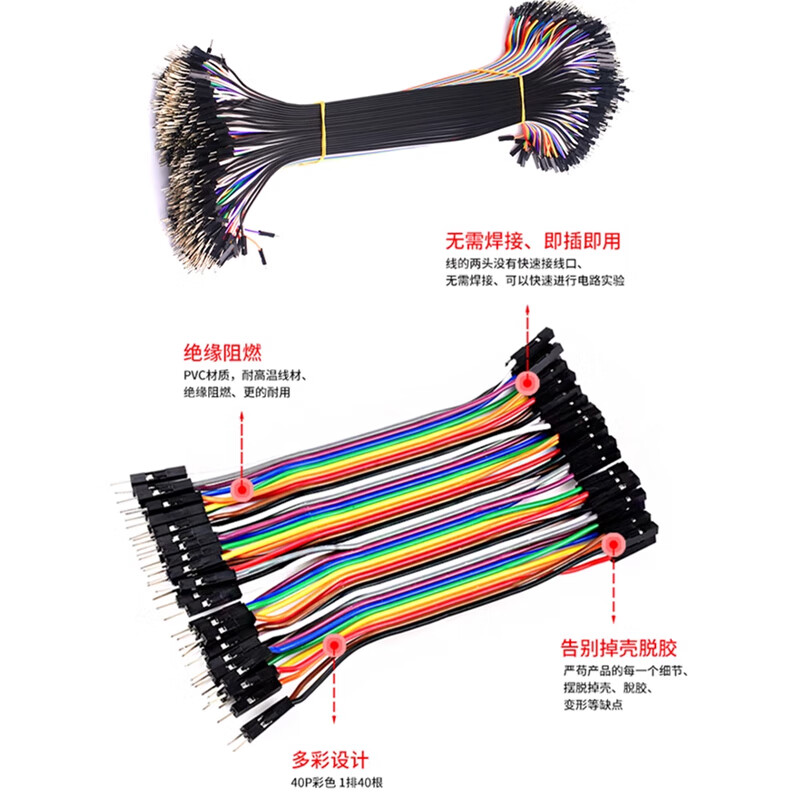 DuPont cable Female to female Male to male Male to female 10/15/20/30/40cm connecting cable 40P color cable All copper Dupont cable Male to female 20CM2.54mm (1 row 40P) Others