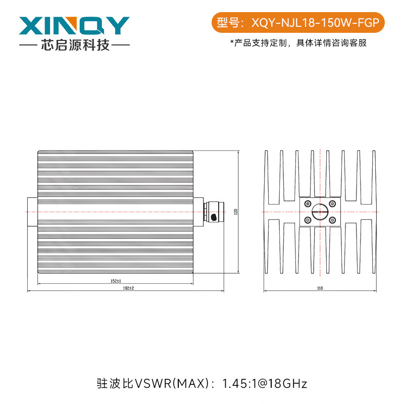 XINQY Xinqiyuan N-type male RF coaxial load DC-6/18G high power 150W equipment test terminal fake plug/load 0-18G, 150W