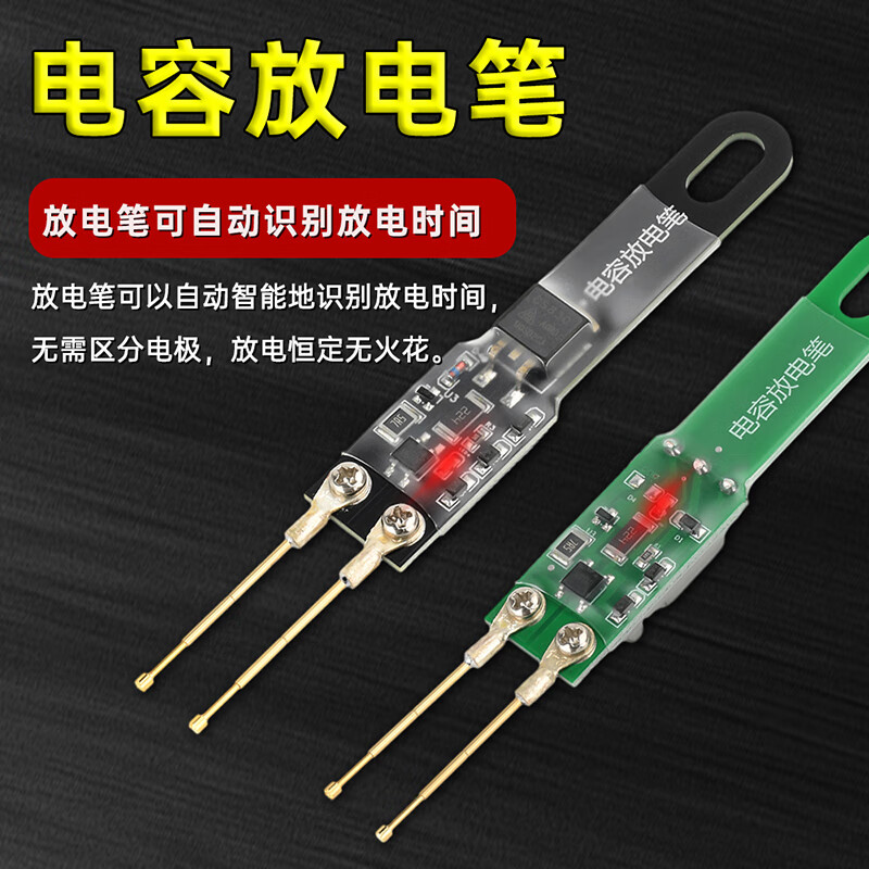 DIYMORE capacitive discharge pen high voltage discharge special discharger AC and DC constant current anti-shock switch power supply maintenance and testing green 5000UF