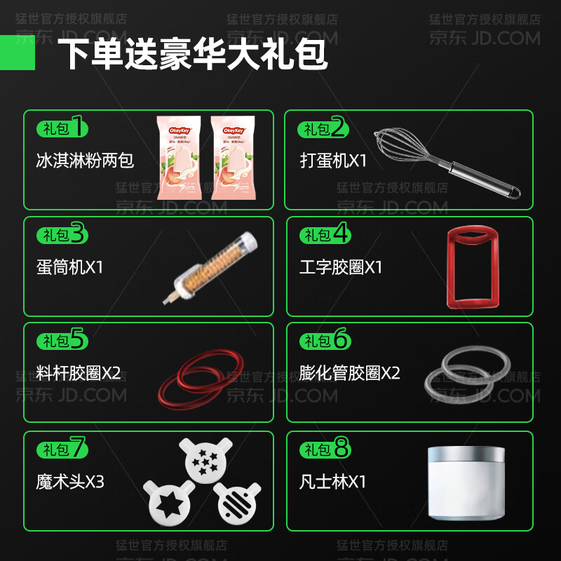 Mengshi Ice Cream Machine Commercial Ice Cream Machine Fully Automatic Ice Cream Machine Soft Ice Cream Machine Sundae Cone Machine Milk Tea Shop Equipment Coffee Shop Shopping Mall Economical Model | Desktop Three Head | 18-25L/H - Automatic Cleaning