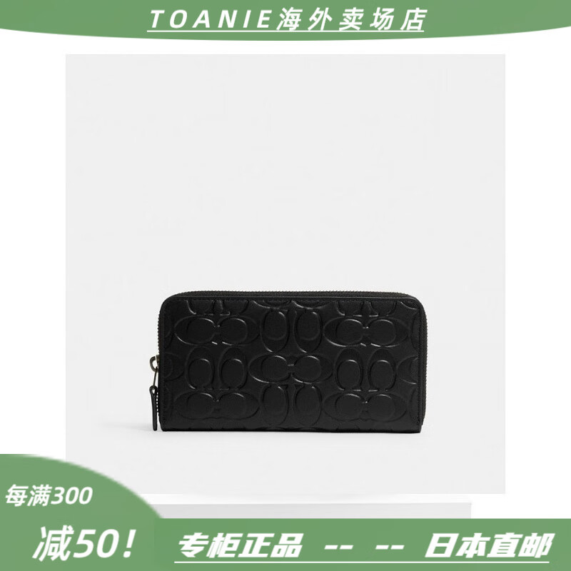 COACH Iconic Leather Accordion Wallet CE551 Bronze/Black Bronze/Black One Size