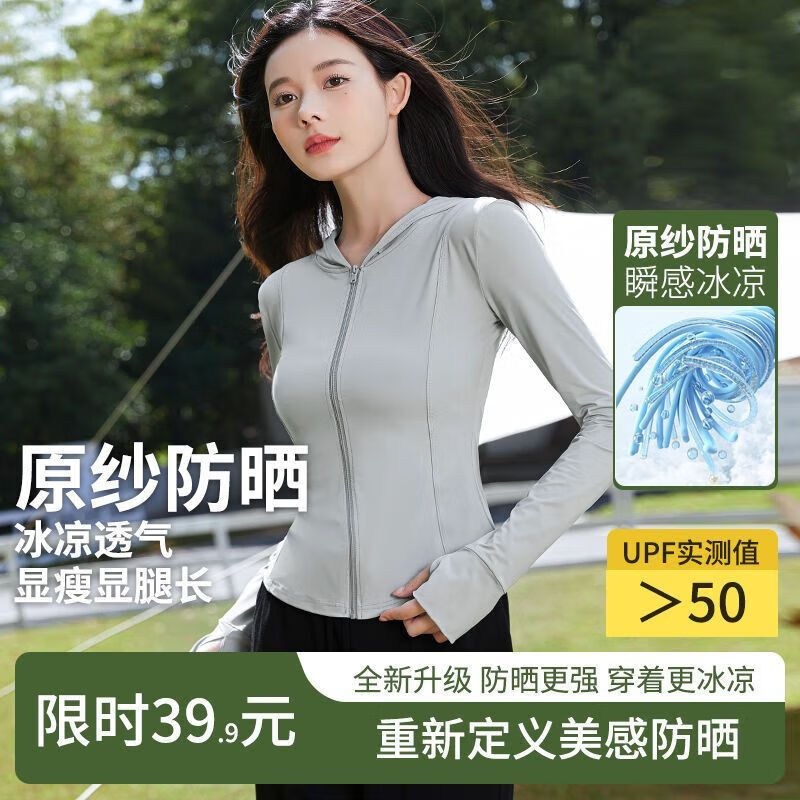 Birthday Gift Ice Skin Sun Protection Clothing Women's Long Sleeve Spring and Summer Sun Protection Clothing Slim Waist Jacket Black S